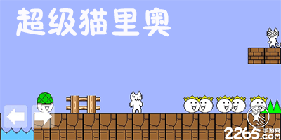 官方：费兰