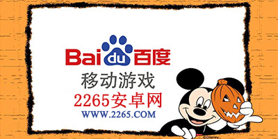 塞尔塔官方回应皇马罢赛传闻：要不让我们试试去跟巴萨踢？